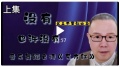 2023年3月31日 (五) 23:42的版本的缩略图