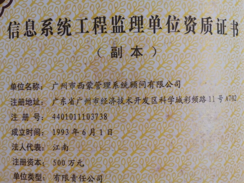 文件:江南仁自我介绍6.jpg
