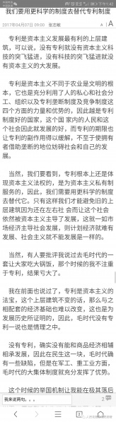 文件:微信图片 20180518203704.jpg