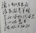 2023年11月30日 (四) 12:12的版本的缩略图