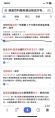 2023年7月21日 (五) 22:16的版本的缩略图