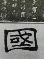 2021年5月17日 (一) 09:51的版本的缩略图