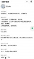 2021年4月29日 (四) 10:00的版本的缩略图