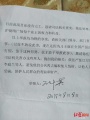 2022年3月31日 (四) 07:31的版本的缩略图