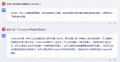 2023年4月1日 (六) 22:30的版本的缩略图