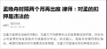 2019年5月13日 (一) 21:28的版本的缩略图