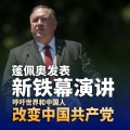 2020年7月26日 (日) 08:47的版本的缩略图