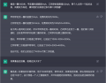 2023年2月16日 (四) 11:17的版本的缩略图