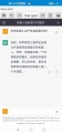 2023年1月25日 (三) 23:08的版本的缩略图