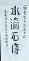 2022年12月8日 (四) 01:10的版本的缩略图