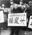 2020年9月10日 (四) 13:30的版本的缩略图