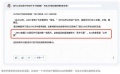 2023年2月8日 (三) 23:20的版本的缩略图