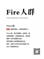 2021年9月11日 (六) 20:41的版本的缩略图