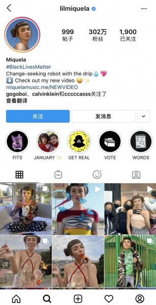 文件:数字人类无限接近于真人06.jpg