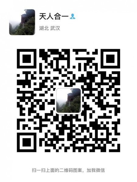 文件:微信二维码1.jpg