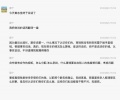 2023年8月9日 (三) 11:48的版本的缩略图