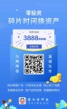 2020年1月5日 (日) 01:54的版本的缩略图