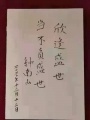 2020年12月12日 (六) 10:03的版本的缩略图