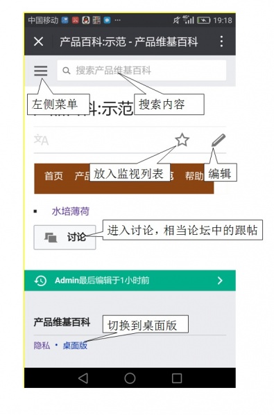 文件:Shuoming2.jpg
