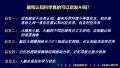 2022年6月4日 (六) 01:10的版本的缩略图