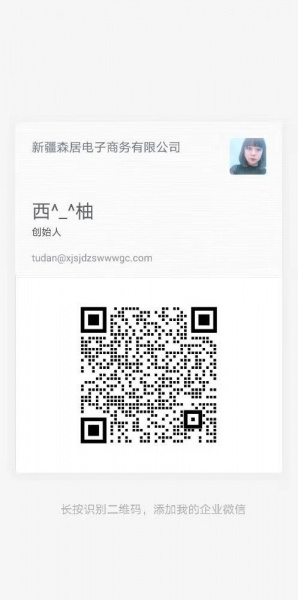 文件:涂丹微信二维码.jpg