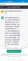 2023年1月25日 (三) 23:08的版本的缩略图