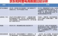 2021年11月28日 (日) 21:16的版本的缩略图