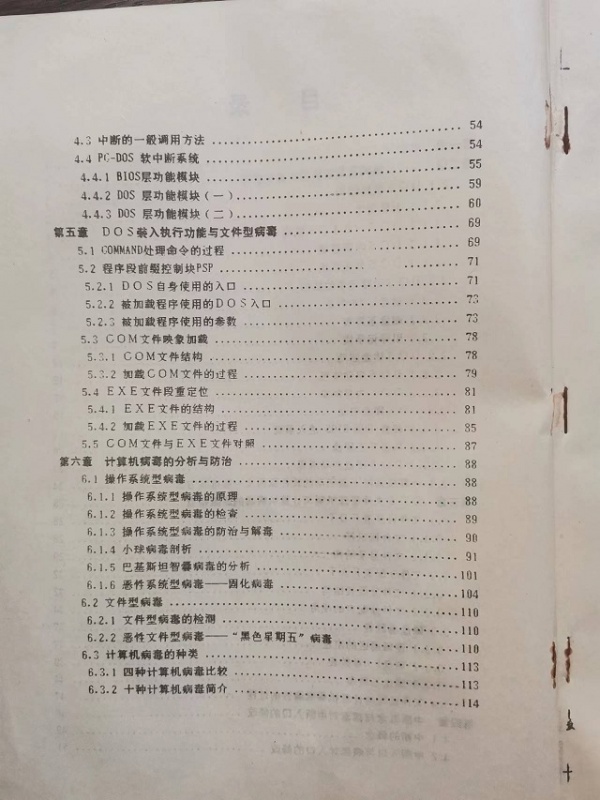 江南仁自我介绍3.jpg