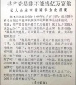 2024年1月24日 (三) 22:30的版本的缩略图