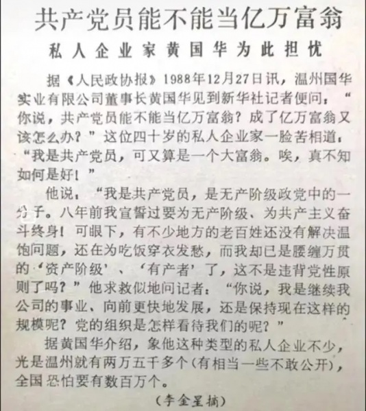 文件:1967年毛刘夜谈3.jpg