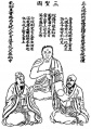 2019年11月7日 (四) 03:52的版本的缩略图