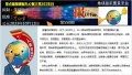 2023年10月31日 (二) 22:17的版本的缩略图