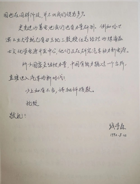 文件:潜血2.png