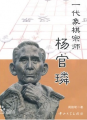 2021年12月25日 (六) 23:00的版本的缩略图