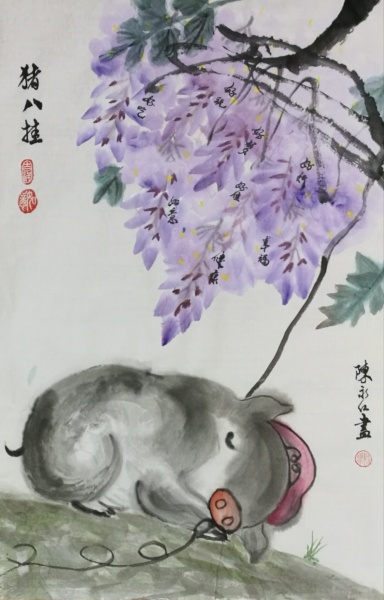 文件:IMG 20190206 202355.jpg