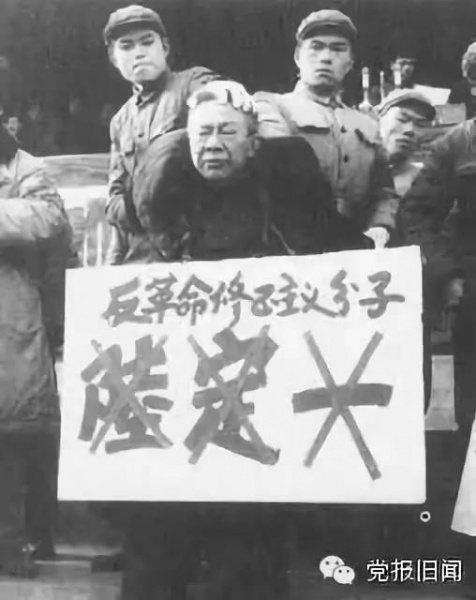 文件:就是要彻底否定“文革”02.jpg