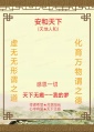 2021年12月5日 (日) 21:22的版本的缩略图
