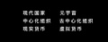 2021年10月31日 (日) 04:40的版本的缩略图