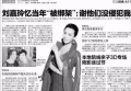 2019年7月24日 (三) 11:54的版本的缩略图