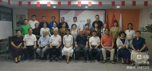 优秀传统文化传播者的标准2.jpg