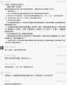 2023年8月9日 (三) 11:42的版本的缩略图