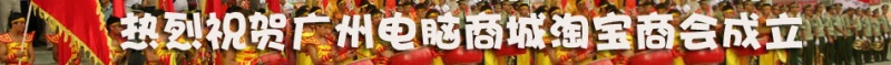文件:Taobaosh02.jpg