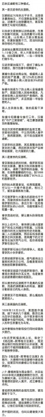 文件:反垄断的三种模式.jpg