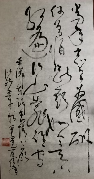 文件:诉衷情00.jpg
