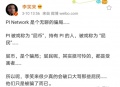 2021年6月11日 (五) 22:41的版本的缩略图