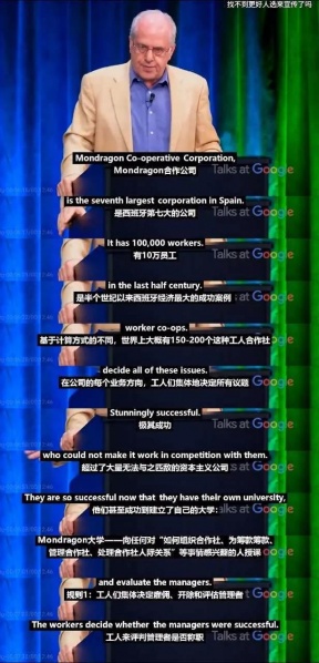 文件:不由想起教员的担心03.jpg