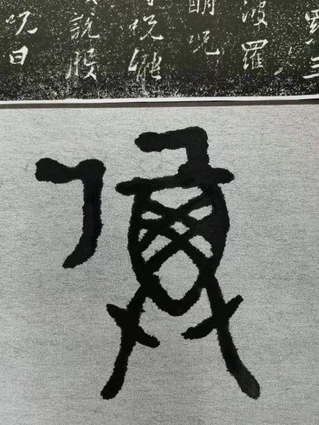 文件:清晨感悟01.jpg
