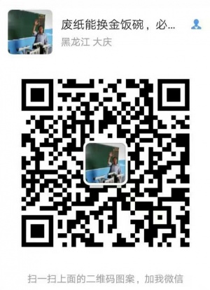 金饭碗1.jpg