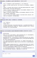 2023年3月17日 (五) 15:28的版本的缩略图