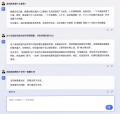 2023年3月17日 (五) 15:36的版本的缩略图